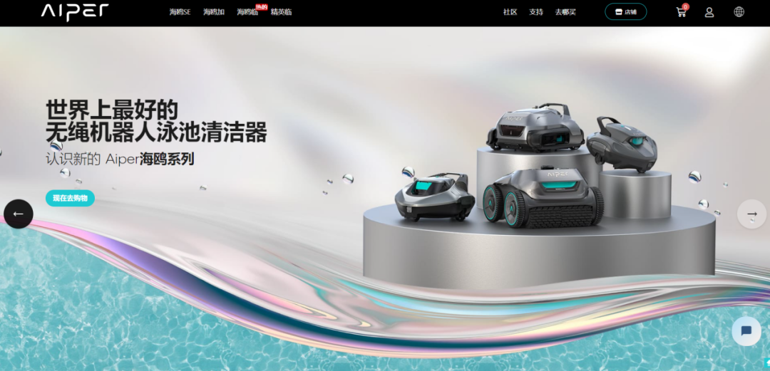 品类排名第一！做泳池清洁生意的独立站拿过亿元融资