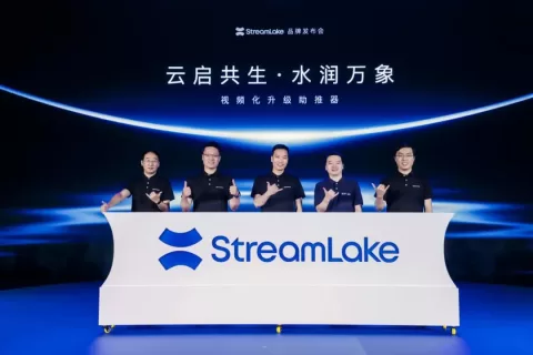 快手发布B端业务品牌StreamLake，专注视频化升级全链路解决方案