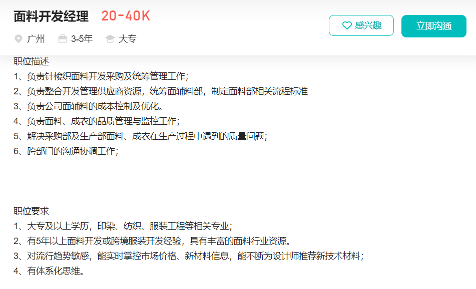 成立2年拿下3轮融资，这家中国品牌靠什么拿下欧美大码女装市场？