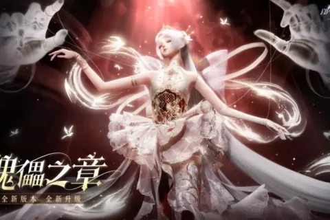 技术审美遥遥领先，《以闪亮之名》受邀登陆2024 ChinaJoy“鸿蒙原生游戏”展区