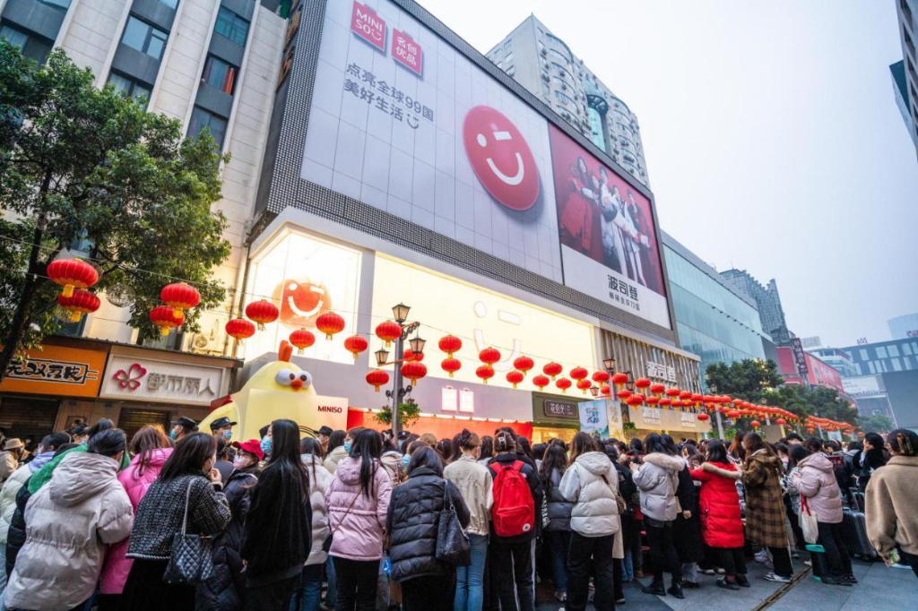 名创优品：学爱马仕开大店、撕“土味”标签