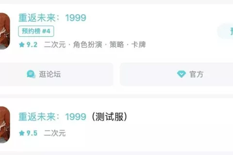 首测即获得TapTap9.5分，这款游戏会不会是下一个二次元爆款？​