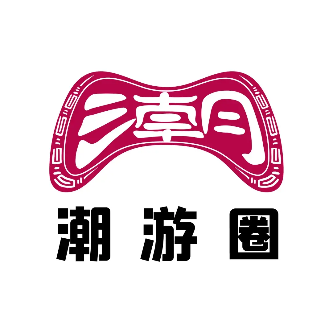 3.19·广州丨私域神器联手潮游圈 五大活动引爆2022游戏出海季