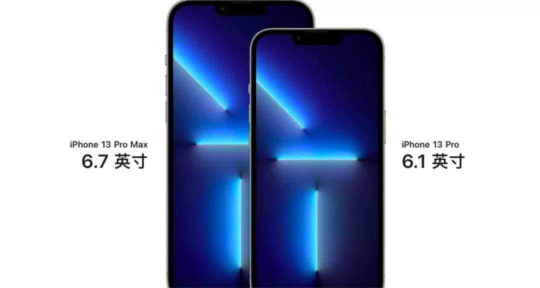 一文速看苹果秋季发布会：搭载A15芯片，iPhone 13系列售价5199元起