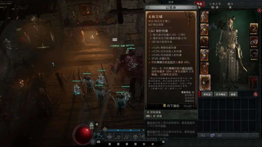 虽然不想承认，但《暗黑破坏神4》可能真成了