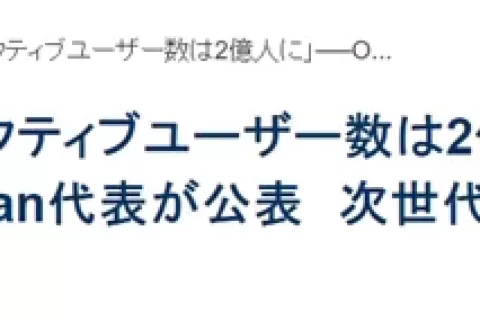 OpenAI官宣ChatGPT用户破2亿，新模型比GPT-4强100倍！