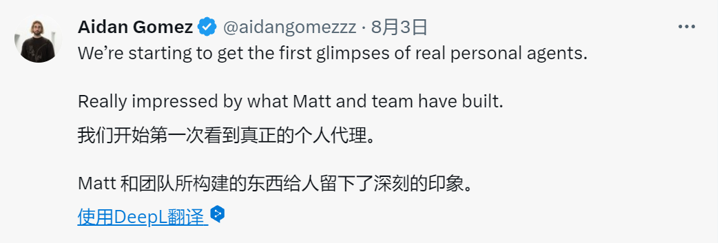 ChatGPT后下一个热点：能为你「做」一切的 AI ，才是真助手