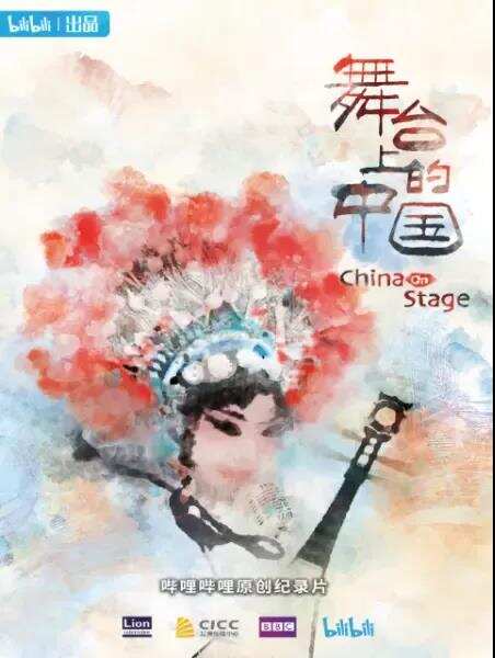 B站游戏拿下十字星新作，模拟经商怎么做传统文化？