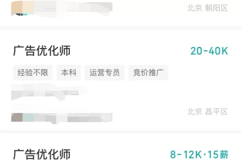 “出海买量高手”十年变迁史