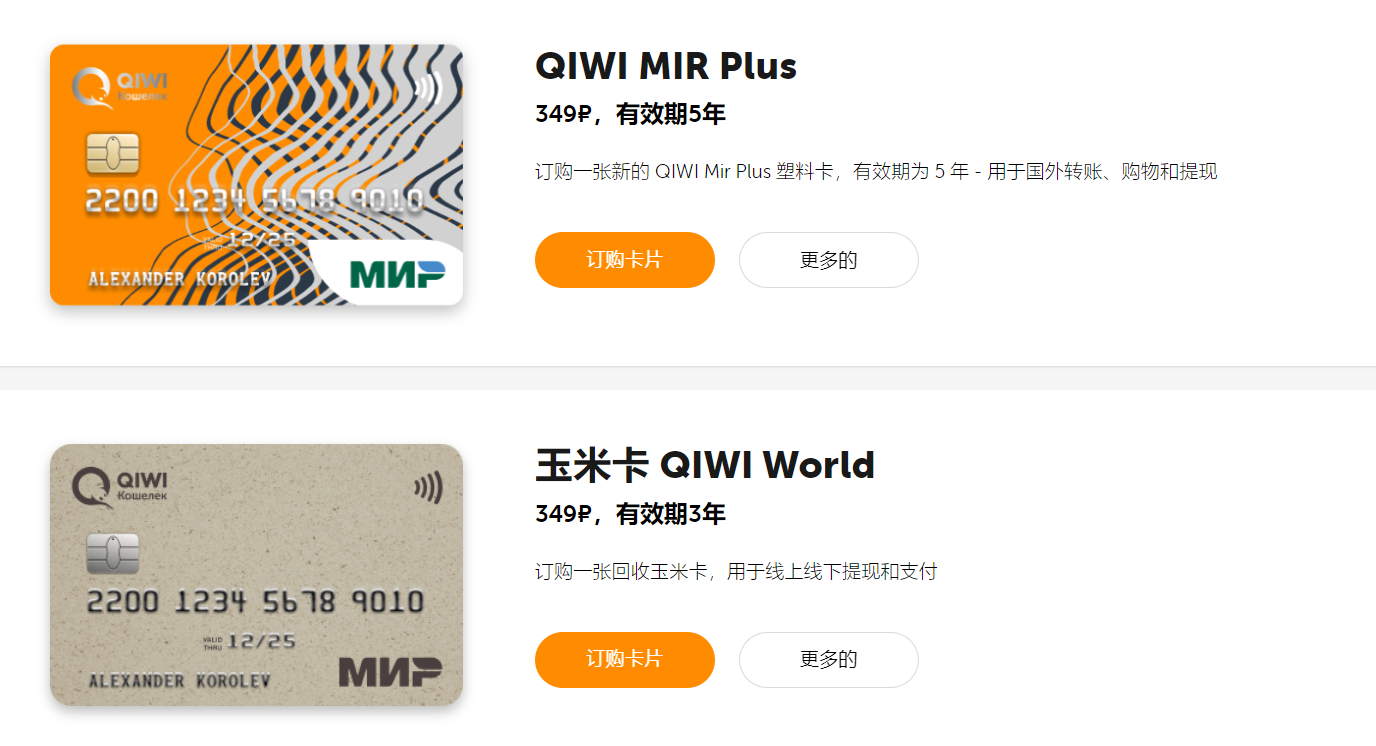 交战中的俄罗斯，成了世界最大的盗版国度