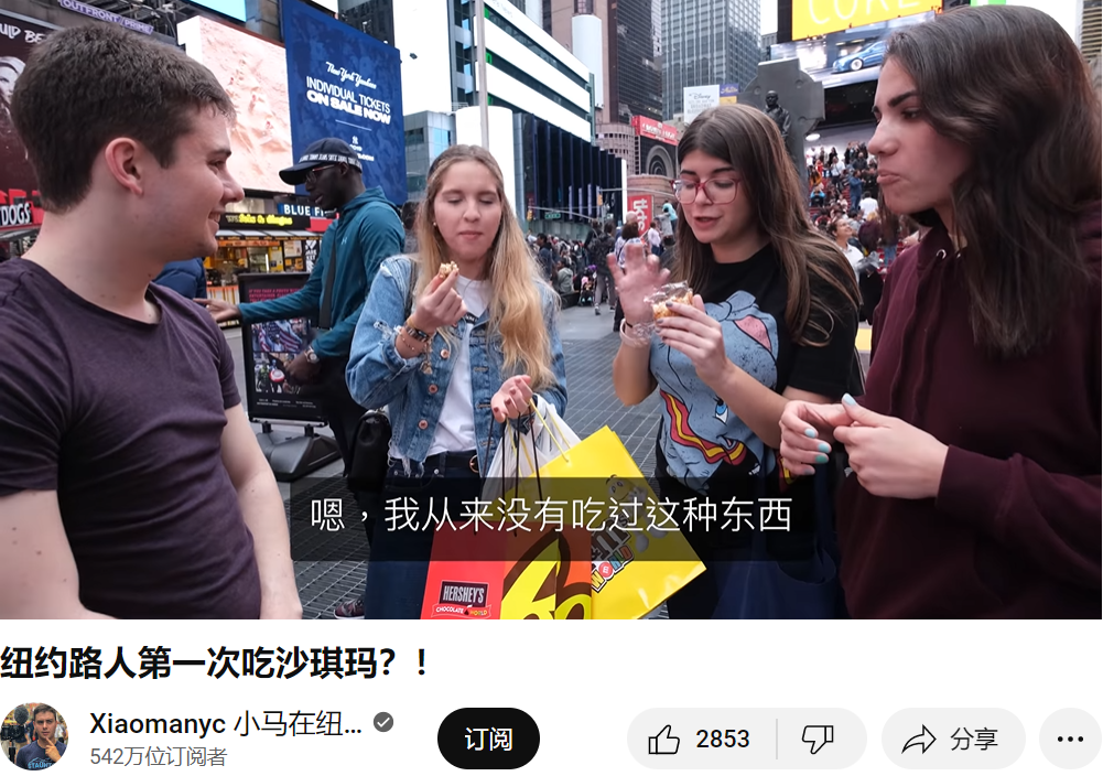 徐福记，在北美杀疯了