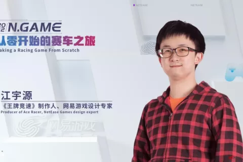 玩家突破3000万，《王牌竞速》制作人：赛车游戏如何做产品创新？