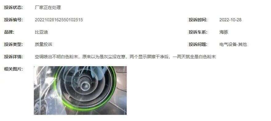 销量太好，比亚迪顾不上降价