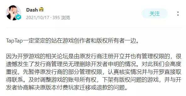 开罗游戏今日正式重返国内市场，三款手游独家免费上架TapTap