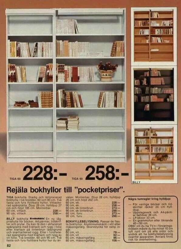 宜家这些最「过时」的产品，怎么成了被 Z 世代追捧的时尚单品？