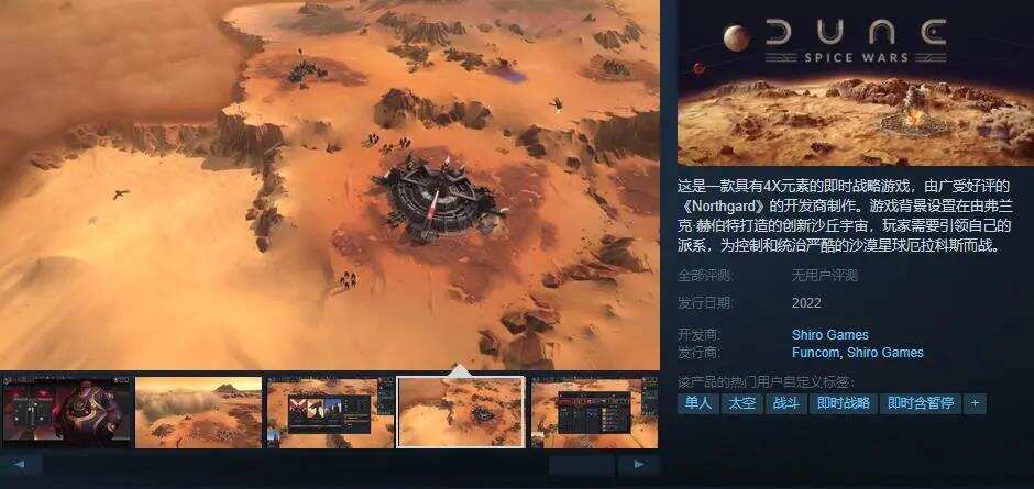 开启科幻新纪元，国内游戏业最大的题材创新机遇来了？