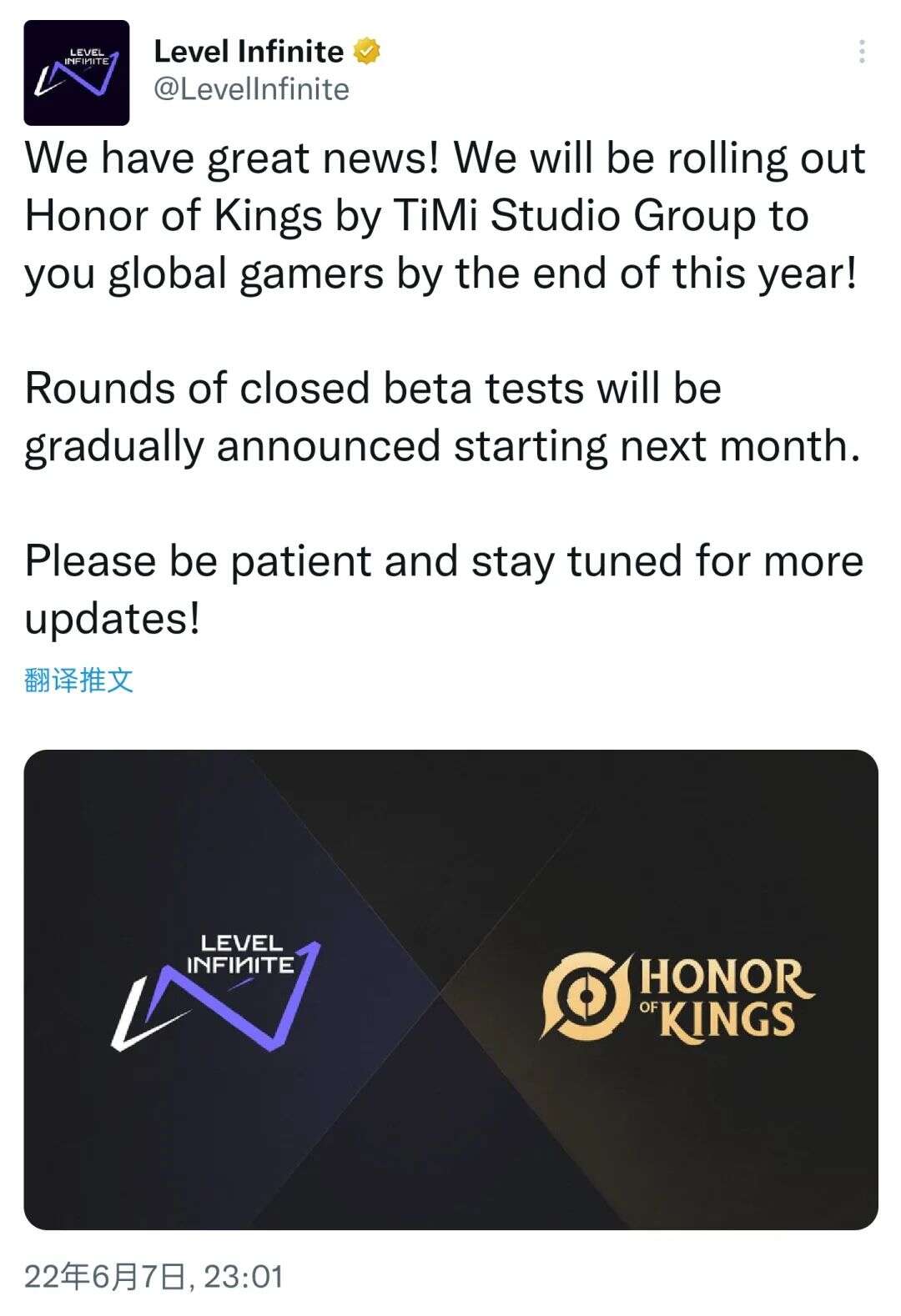 《王者荣耀》正式开打海外，第一站拿下巴西畅销Top12