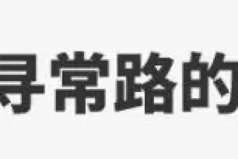 焦虑的Temu，掏出了新武器“半托管”