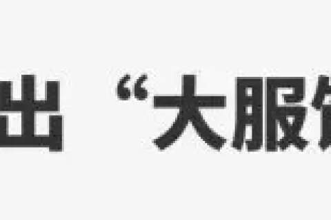 淘宝官宣出海，大批国内卖家入驻！