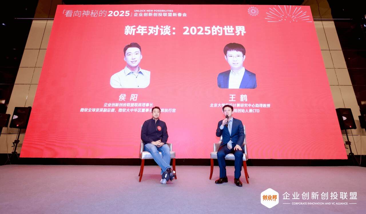 2025，为什么依旧值得期待？