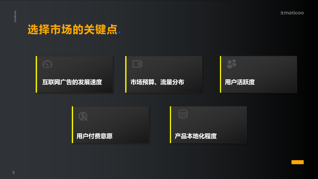程序化广告的前世今生：近万亿美元的独角兽市场，以及一位强有力的破局者
