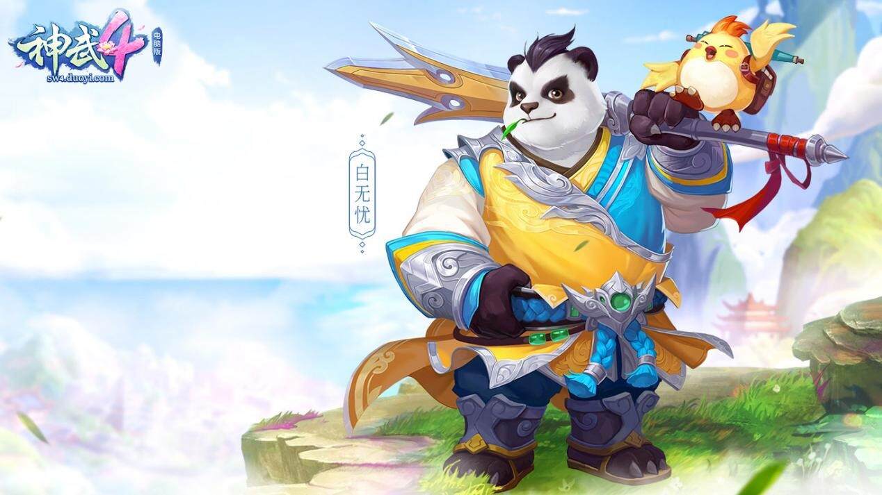 多益董事长发文：彻查公司前CEO腐败，游戏设罪己NPC供玩家唾骂