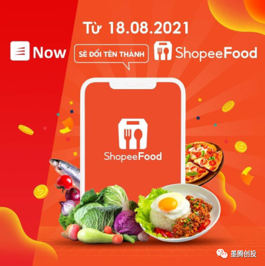Shopee外卖在越南正式出柜