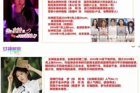 私域神器每周合作精选No.123｜真人互动游戏找海外发行；塔防、割草产品寻发行、投资；工具类APP出海推广方案