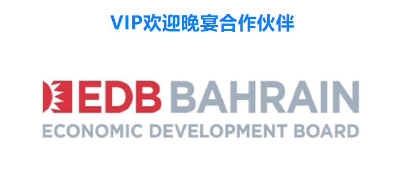 第三届GICC丨顶级大厂齐聚北京 2023共话企业出海新思路