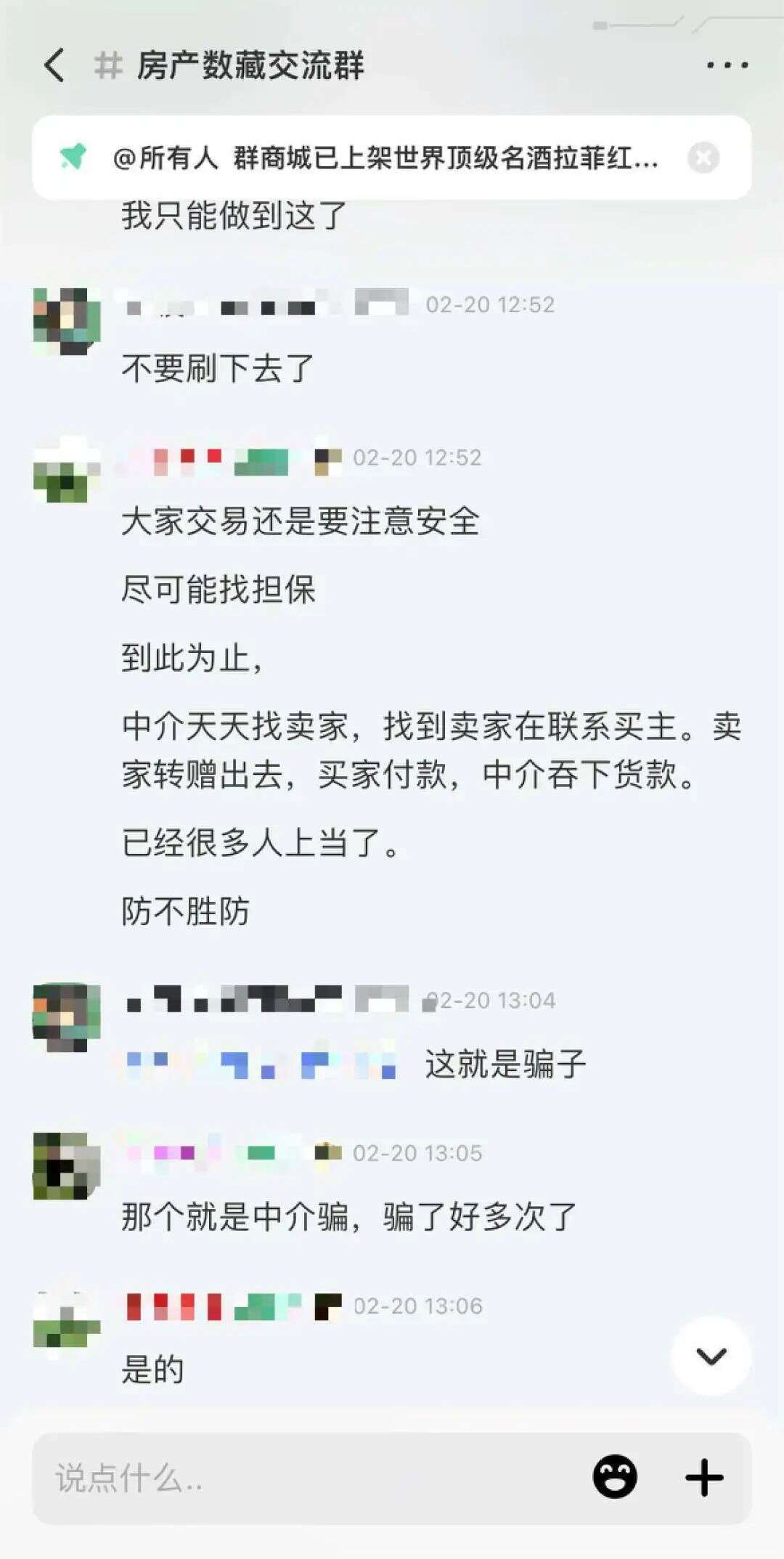 林俊杰认栽，第一波元宇宙炒房团“覆灭”