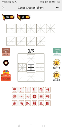 私域神器每周精选 No.29｜数十款精品小游戏及足球手游寻海外发行