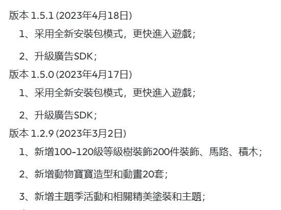 对于“萌文化”输出 这家低调的国内厂商掌握了精髓