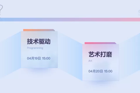 请来一群专家、总监，网易到底想和我过什么招？