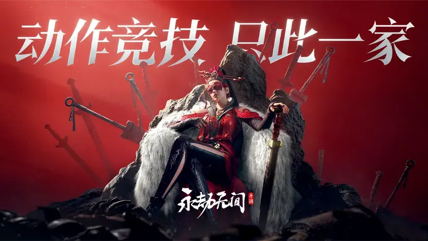 网易游戏520新品多元并进 能打的游戏一款接一款