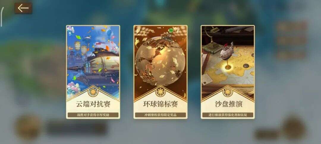 上线即登顶iOS免费榜！这款「题材+玩法」双创新驱动的新品成功突围卡牌赛道