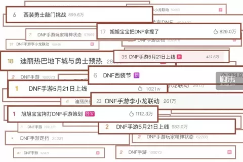 腾讯的这张王牌，归来仍是顶流