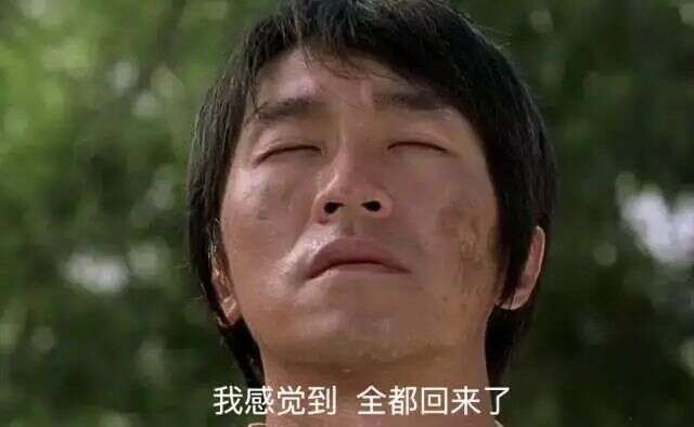 首日畅销榜TOP 4，一代人的「神作」回来了