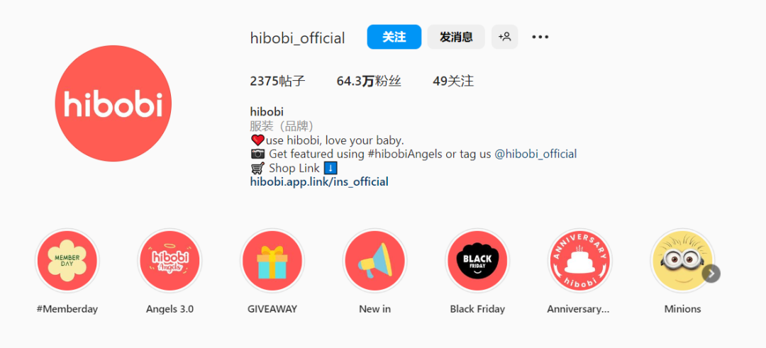 年收入5000万美元，他做的母婴独立站在中东火了