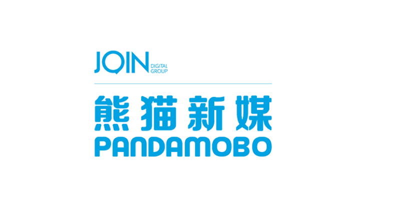 网龙网络、PandaMobo、Taboola、⽅圆汇确认入驻第三届全球产品与增长大会展位