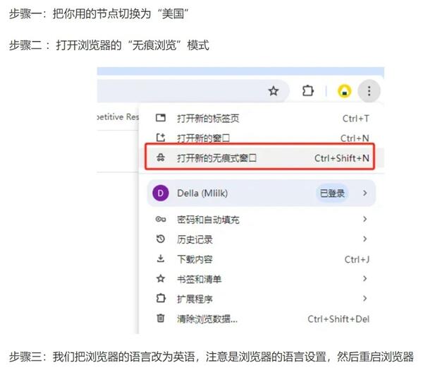 2024年Gmail邮箱注册保姆级良心教程