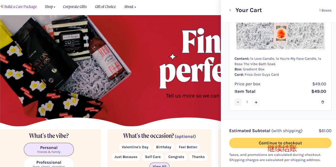 年销暴增10倍！两闺蜜辞职卖定制礼盒，粉丝遍布欧美