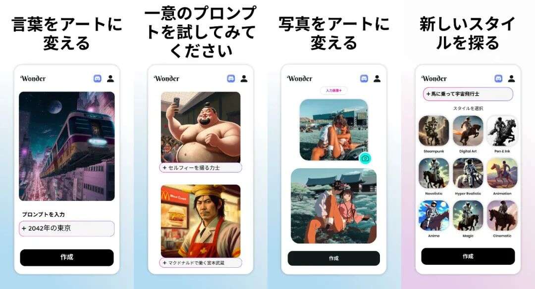 月流水400万美元、美国应用总榜TOP5 这家厂商再乘AI风口延续爆款创造力