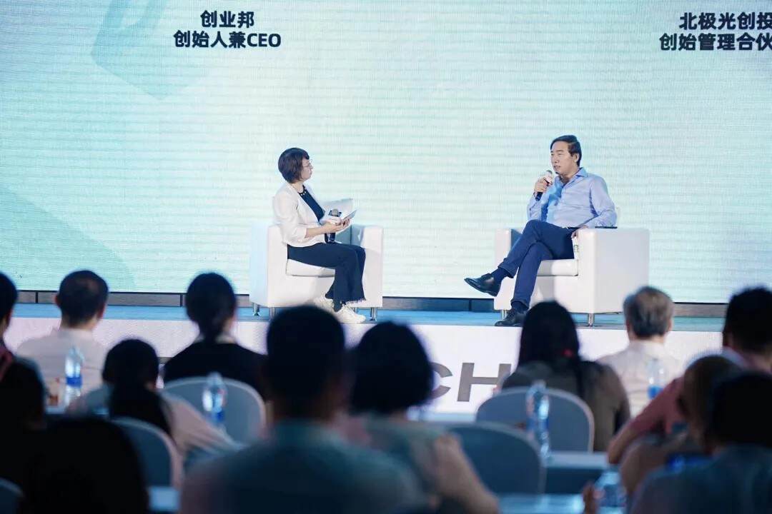 102家早期科技企业，200+投资人齐聚成都，2024DEMO CHINA大会举办