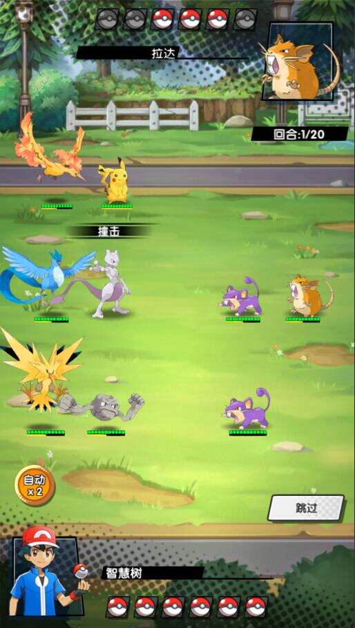 《宝可梦GO》新品游戏找发行