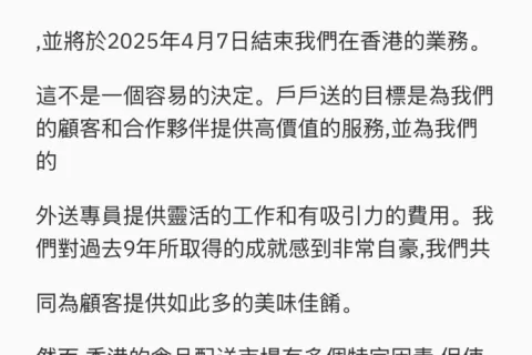 刘强东、美团王兴杀向海外