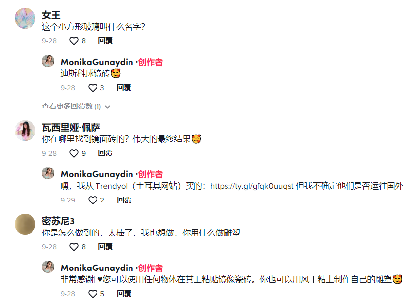 迪斯科装饰TikTok走红， “镜面砖”在亚马逊卖到脱销！