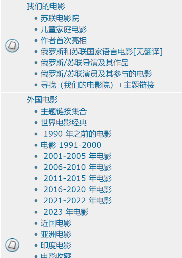 交战中的俄罗斯，成了世界最大的盗版国度