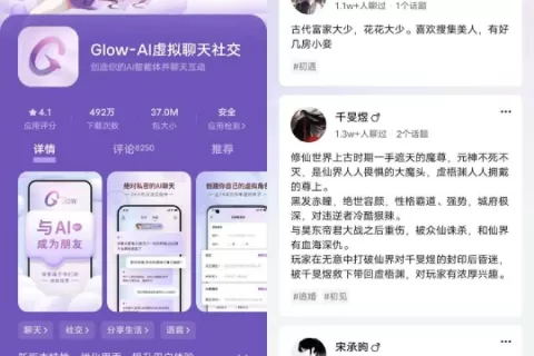 传获米哈游投资，估值10亿美元：一家低调的AI创业公司