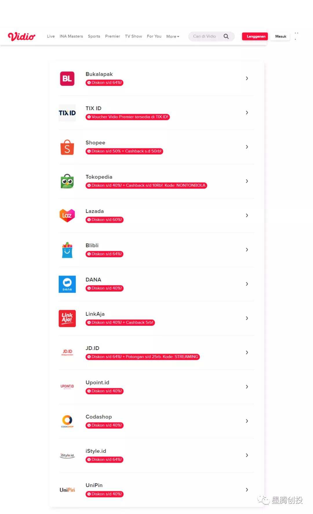 Vidio融资1.5亿美元，印尼流媒体和泛娱乐竞争格局到底如何