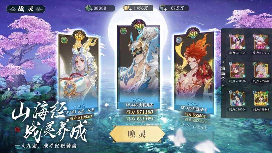 免费榜前3，这款新游如何凭借一个玩法突围MMO红海？